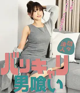 电视剧《春潮》海报